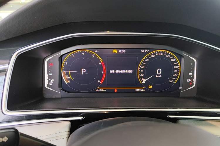 Used Volkswagen Tiguan L 2023 300TSI Automatic Two-Wheel Drive Smart Edition Instrument Cluster