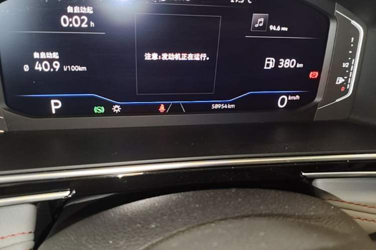 Used Volkswagen Tiguan L 2023 330TSI Automatic Two-Wheel Drive R-Line Enjoyment Edition Odometer Close Up