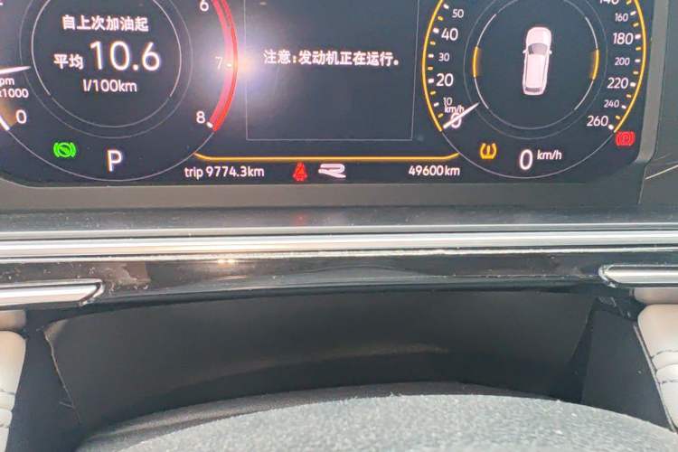 Used Volkswagen Tiguan L 2023 330TSI Automatic Two-Wheel Drive R-Line Enjoyment Edition Odometer Close Up