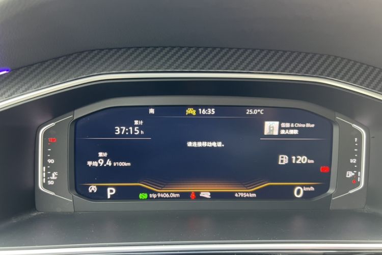 Used Volkswagen Tiguan L 2023 Restyled 330TSI Automatic Two-Wheel Drive R-Line Enhanced Comfort Version Odometer Close Up