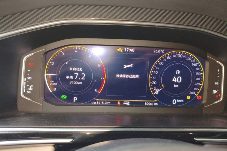 Used Volkswagen Tiguan L 2023 Restyled 330TSI Automatic Two-Wheel Drive R-Line Enhanced Comfort Version Odometer Close Up