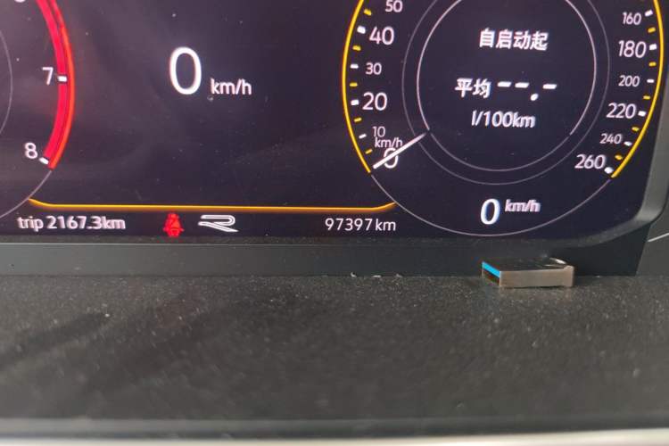 Used Volkswagen Tiguan L 2023 330TSI Automatic Two-Wheel Drive R-Line Enjoyment Edition Odometer Close Up