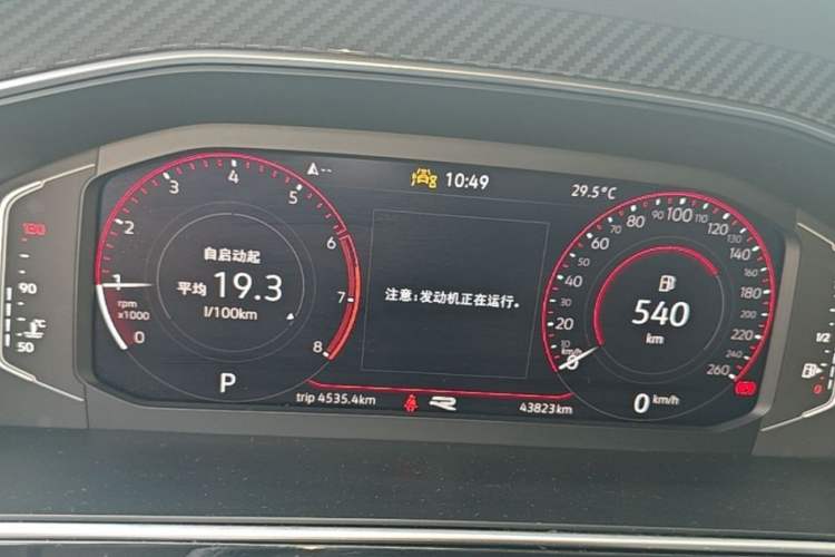 Used Volkswagen Tiguan L 2023 Restyled 330TSI Automatic Two-Wheel Drive R-Line Flagship Edition Odometer Close Up
