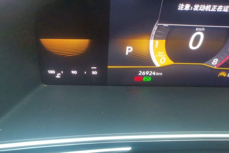 Used Volkswagen Tiguan L 2023 330TSI Automatic Two-Wheel Drive Comfort Edition Odometer Close Up