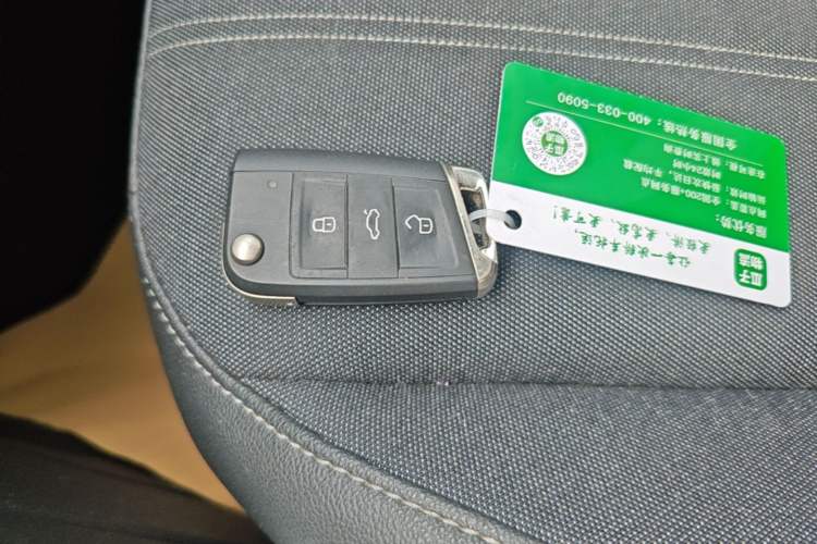 Used Volkswagen Tiguan L 2023 330TSI Automatic Two-Wheel Drive Comfort Edition Vehicle Key
