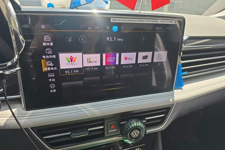Used Volkswagen Tiguan L 2024 300TSI Automatic Two-Wheel Drive Smart Edition Audio And AC Panel