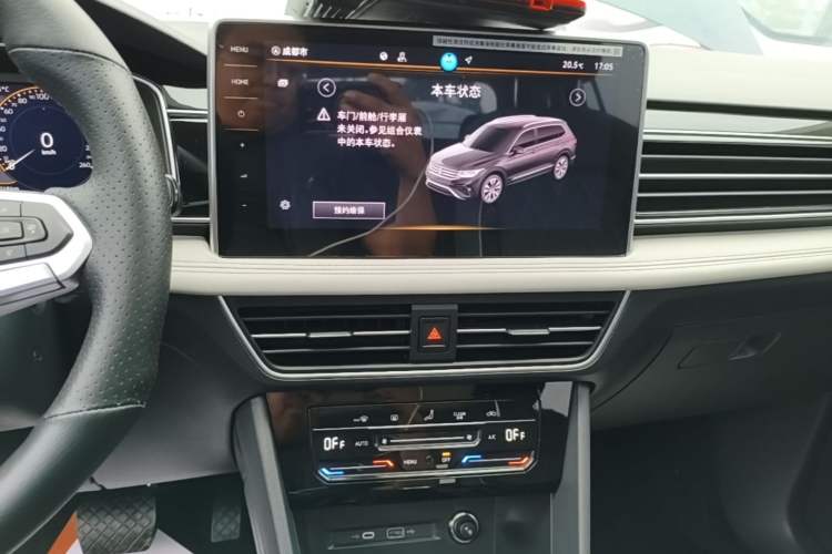 Used Volkswagen Tiguan L 2024 300TSI Automatic Two-Wheel Drive Smart Edition Audio And AC Panel