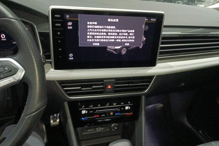 Used Volkswagen Tiguan L 2024 330TSI Automatic Two-Wheel Drive R-Line Enhanced Edition Audio And AC Panel