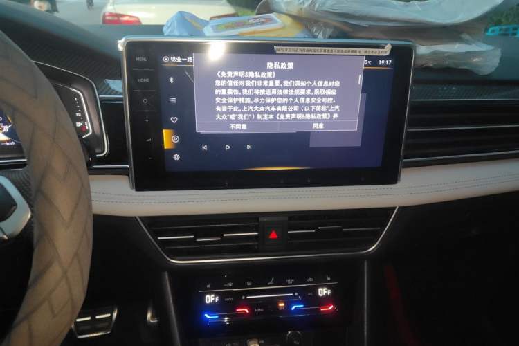 Used Volkswagen Tiguan L 2024 330TSI Automatic Two-Wheel Drive R-Line Enhanced Edition Audio And AC Panel