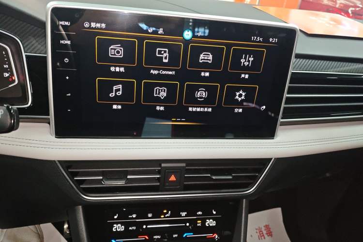 Used Volkswagen Tiguan L 2024 330TSI Automatic Two-Wheel Drive R-Line Enhanced Edition Audio And AC Panel