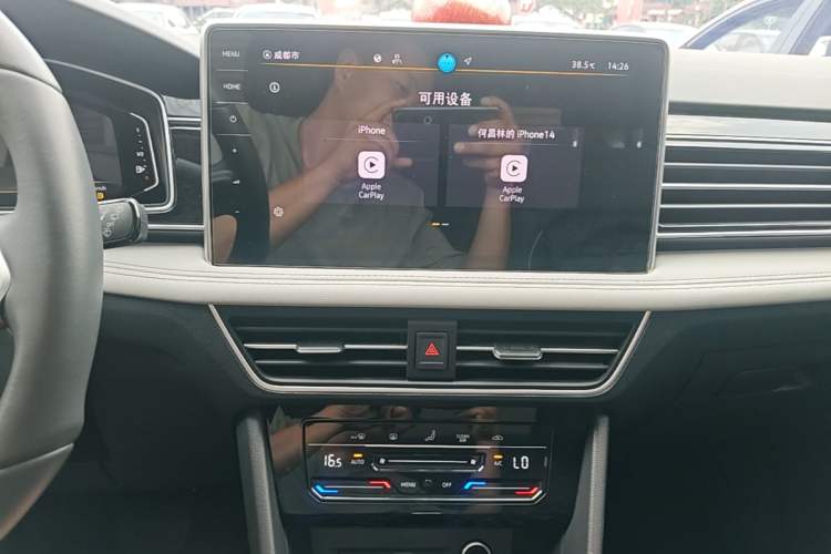 Used Volkswagen Tiguan L 2024 300TSI Automatic Two-Wheel Drive Smart Edition Audio And AC Panel