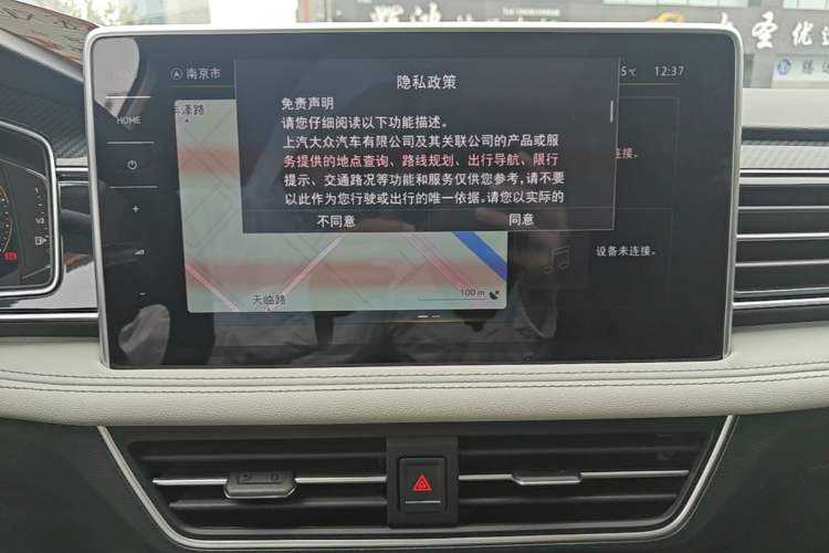 Used Volkswagen Tiguan L 2024 Outstanding Model 330TSI Automatic Two-Wheel Drive R-Line Dragon Glory Edition Audio And AC Panel