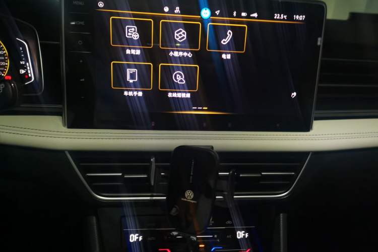 Used Volkswagen Tiguan L 2024 Outstanding Model 300TSI Automatic Two-Wheel Drive Longteng Edition Audio And AC Panel