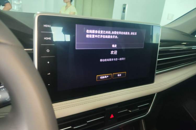 Used Volkswagen Tiguan L 2024 Outstanding Model 300TSI Automatic Two-Wheel Drive Longteng Edition Audio And AC Panel