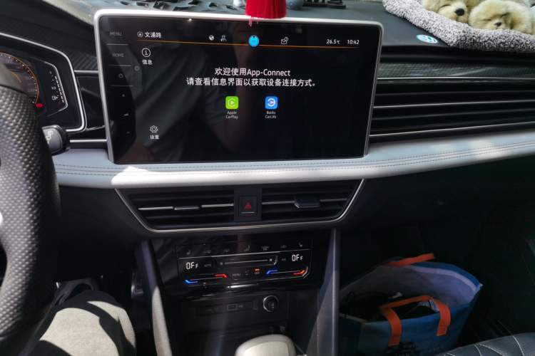 Used Volkswagen Tiguan L 2024 330TSI Automatic Two-Wheel Drive R-Line Enhanced Edition Audio And AC Panel