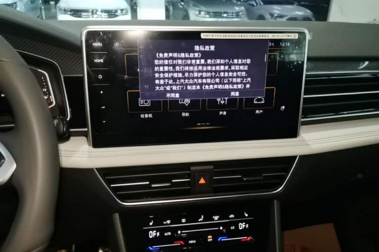Used Volkswagen Tiguan L 2024 Outstanding Model 330TSI Automatic Two-Wheel Drive R-Line Dragon Glory Edition Audio And AC Panel