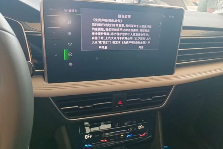 Used Volkswagen Tiguan L 2024 330TSI Automatic Two-Wheel Drive R-Line Enhanced Edition Audio And AC Panel