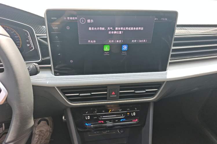 Used Volkswagen Tiguan L 2024 330TSI Automatic Two-Wheel Drive R-Line Enhanced Edition Audio And AC Panel
