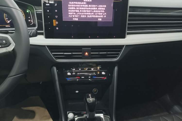 Used Volkswagen Tiguan L 2024 300TSI Automatic Two-Wheel Drive Smart Edition Audio And AC Panel