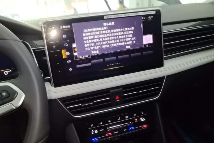 Used Volkswagen Tiguan L 2024 330TSI Automatic Two-Wheel Drive R-Line Enhanced Edition Audio And AC Panel