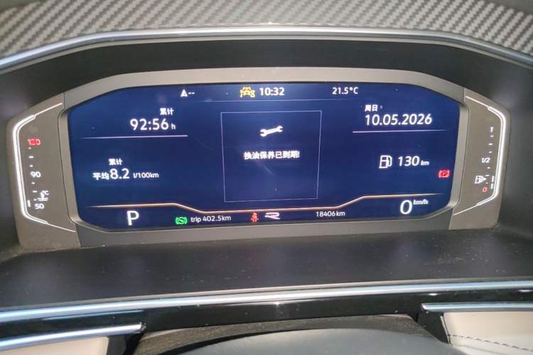 Used Volkswagen Tiguan L 2024 Outstanding Model 330TSI Automatic Two-Wheel Drive R-Line Dragon Glory Edition Instrument Cluster