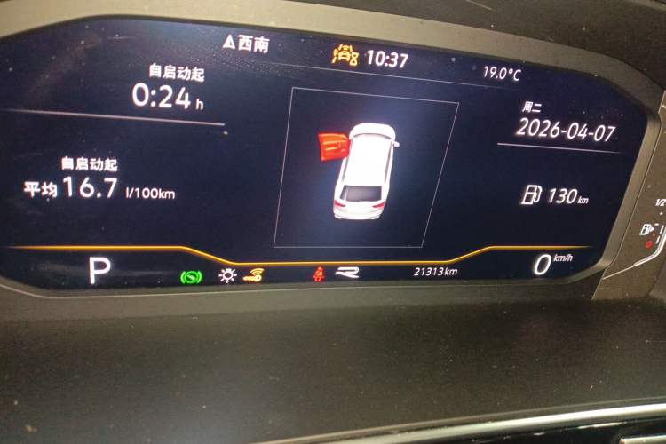 Used Volkswagen Tiguan L 2024 Outstanding Model 330TSI Automatic Two-Wheel Drive R-Line Dragon Glory Edition Instrument Cluster