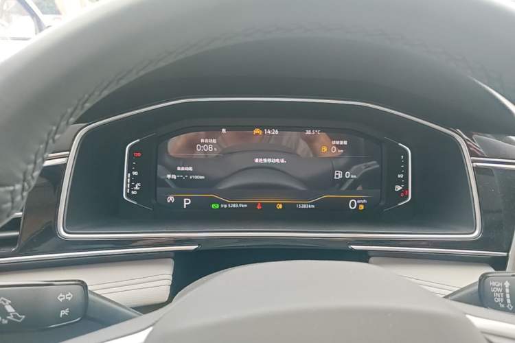 Used Volkswagen Tiguan L 2024 300TSI Automatic Two-Wheel Drive Smart Edition Instrument Cluster