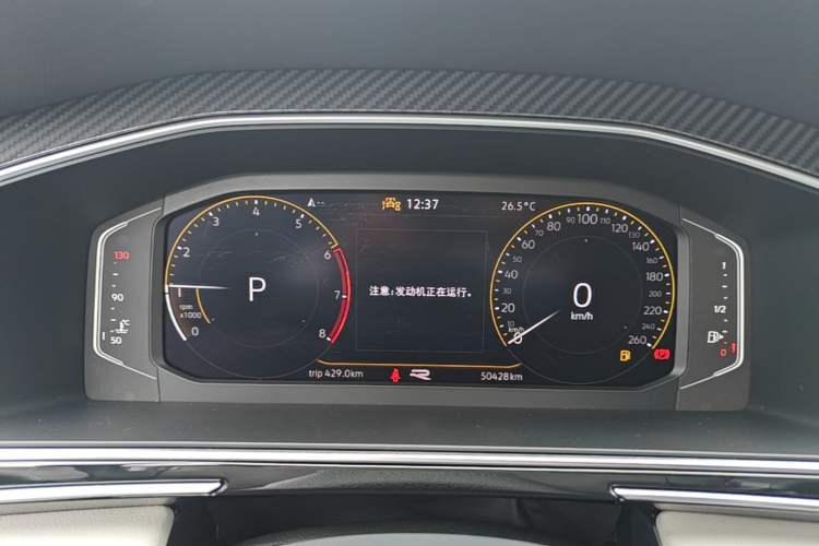 Used Volkswagen Tiguan L 2024 Outstanding Model 330TSI Automatic Two-Wheel Drive R-Line Dragon Glory Edition Instrument Cluster