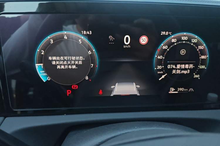 Used Volkswagen Tiguan L 2024 PRO 330TSI Two-Wheel Drive R-Line Smart Edition Instrument Cluster
