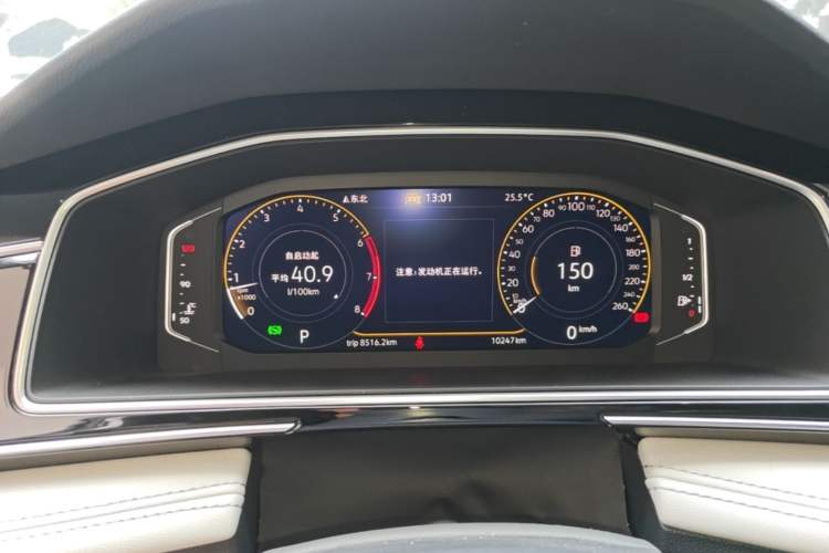 Used Volkswagen Tiguan L 2024 300TSI Automatic Two-Wheel Drive Smart Edition Instrument Cluster