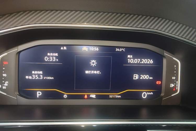 Used Volkswagen Tiguan L 2024 330TSI Automatic Two-Wheel Drive R-Line Enhanced Edition Instrument Cluster