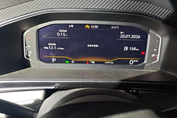 Used Volkswagen Tiguan L 2024 330TSI Automatic Two-Wheel Drive R-Line Enhanced Edition Instrument Cluster