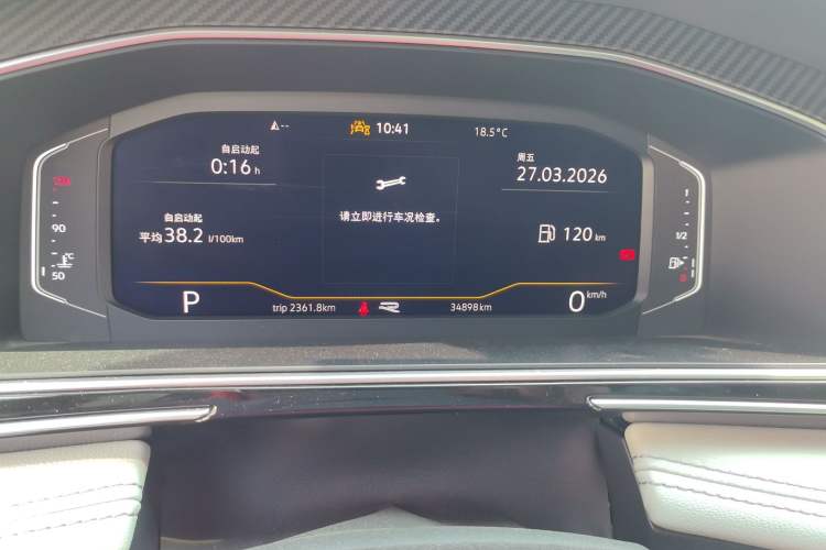 Used Volkswagen Tiguan L 2024 330TSI Automatic Two-Wheel Drive R-Line Enhanced Edition Instrument Cluster