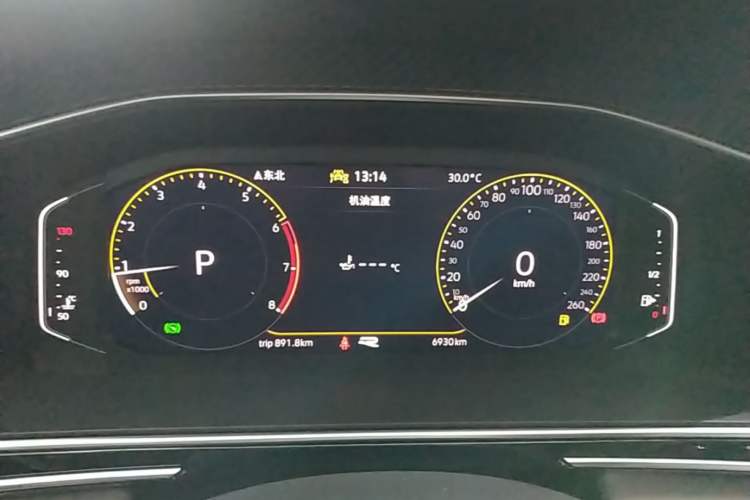 Used Volkswagen Tiguan L 2024 Outstanding Model 330TSI Automatic Two-Wheel Drive R-Line Dragon Glory Edition Instrument Cluster