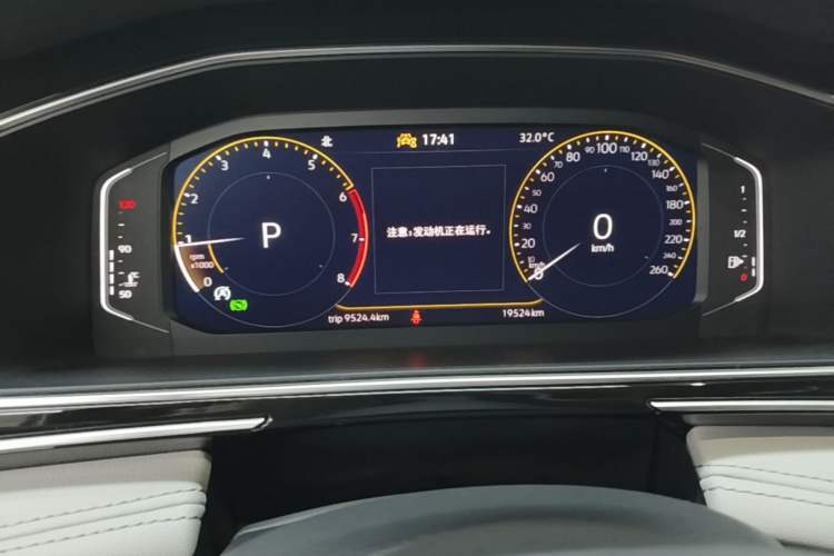 Used Volkswagen Tiguan L 2024 300TSI Automatic Two-Wheel Drive Smart Edition Instrument Cluster