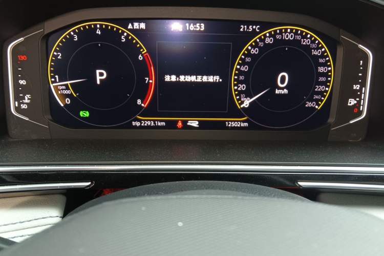Used Volkswagen Tiguan L 2024 Outstanding Model 330TSI Automatic Two-Wheel Drive R-Line Dragon Glory Edition Odometer Close Up