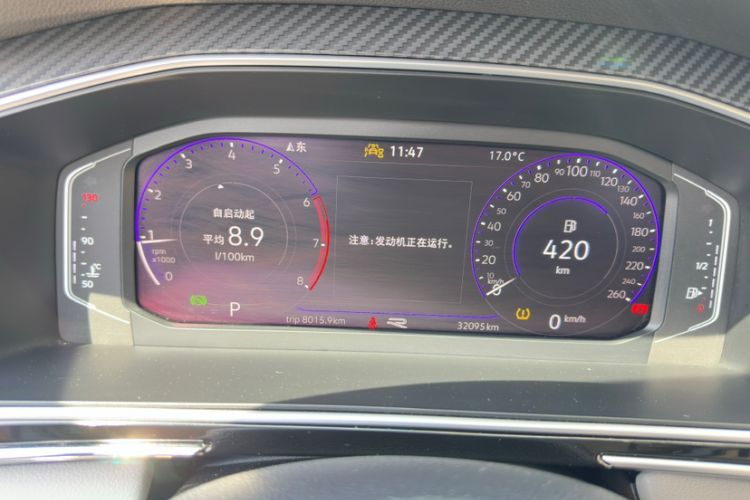 Used Volkswagen Tiguan L 2024 330TSI Automatic Two-Wheel Drive R-Line Enhanced Edition Odometer Close Up