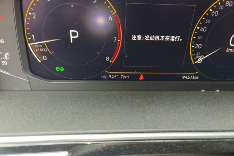 Used Volkswagen Tiguan L 2024 300TSI Automatic Two-Wheel Drive Smart Edition Odometer Close Up