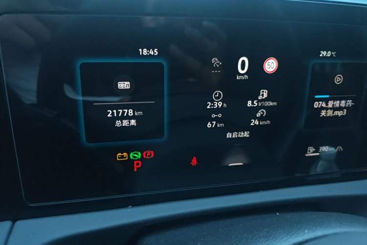 Used Volkswagen Tiguan L 2024 PRO 330TSI Two-Wheel Drive R-Line Smart Edition Odometer Close Up