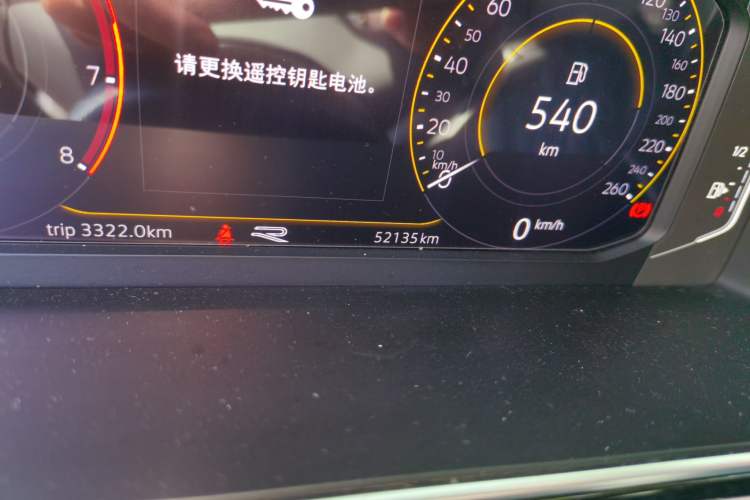 Used Volkswagen Tiguan L 2024 330TSI Automatic Two-Wheel Drive R-Line Enhanced Edition Odometer Close Up