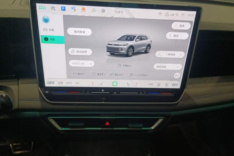 Used Volkswagen Tiguan L 2024 PRO 380TSI Four-Wheel Drive R-Line Smart Edition Audio And AC Panel