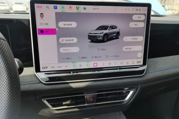 Used Volkswagen Tiguan L 2024 PRO 380TSI Four-Wheel Drive R-Line Prestige Edition Audio And AC Panel