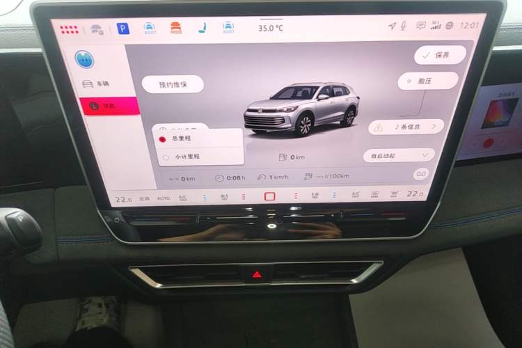Used Volkswagen Tiguan L 2024 PRO 380TSI Four-Wheel Drive R-Line Prestige Edition Audio And AC Panel