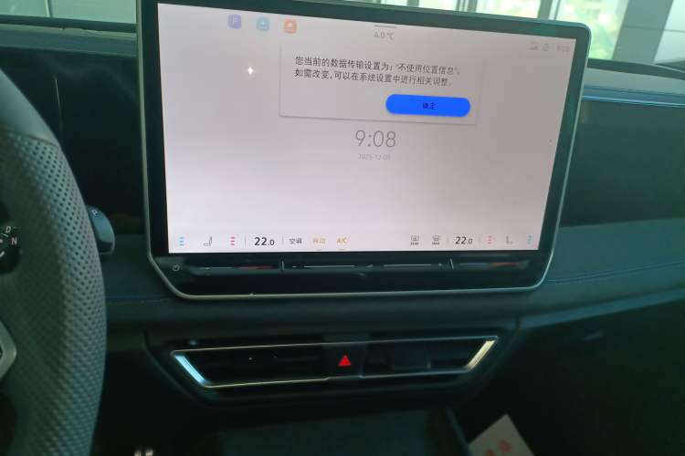 Used Volkswagen Tiguan L 2024 PRO 380TSI Four-Wheel Drive R-Line Prestige Edition Audio And AC Panel