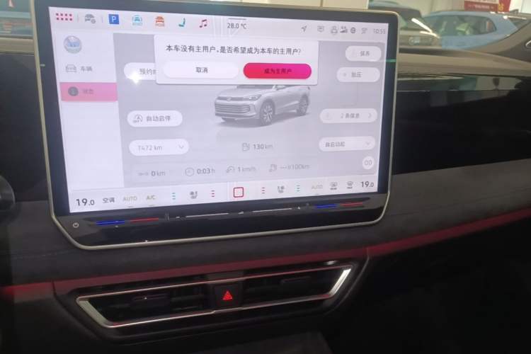 Used Volkswagen Tiguan L 2024 PRO 380TSI Four-Wheel Drive R-Line Prestige Edition Audio And AC Panel