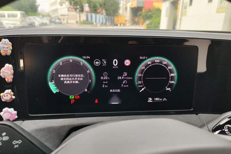 Used Volkswagen Tiguan L 2024 PRO 380TSI Four-Wheel Drive R-Line Prestige Edition Instrument Cluster