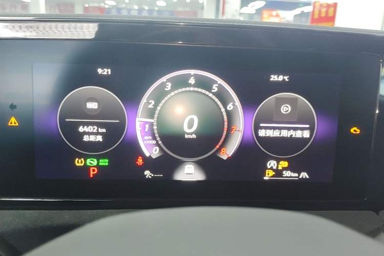 Used Volkswagen Tiguan L 2024 PRO 380TSI Four-Wheel Drive R-Line Prestige Edition Instrument Cluster