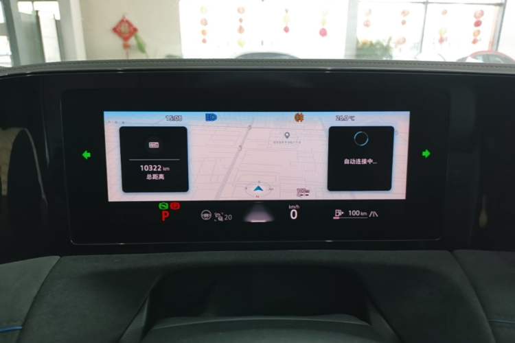 Used Volkswagen Tiguan L 2024 PRO 380TSI Four-Wheel Drive R-Line Prestige Edition Instrument Cluster