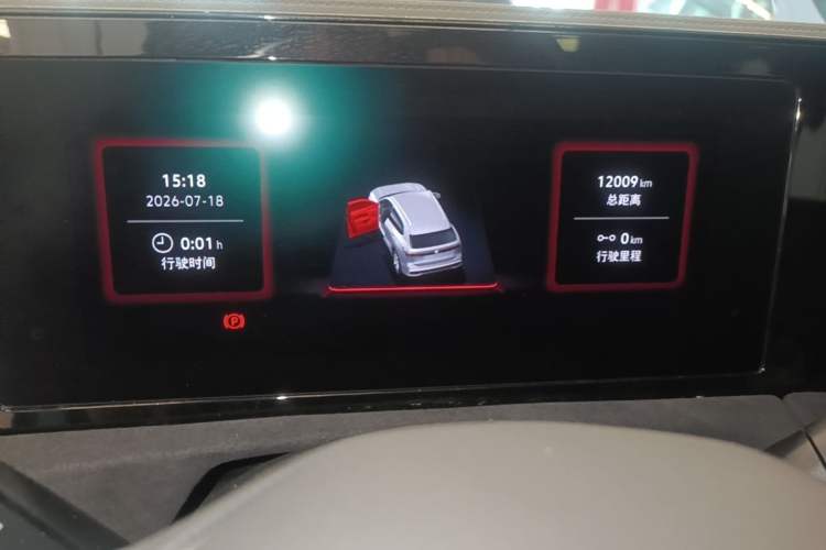 Used Volkswagen Tiguan L 2024 PRO 380TSI Four-Wheel Drive R-Line Prestige Edition Instrument Cluster