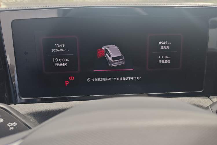 Used Volkswagen Tiguan L 2024 PRO 380TSI Four-Wheel Drive R-Line Prestige Edition Instrument Cluster